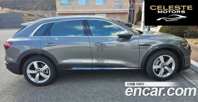 AUDI Q8 e-(GE) 50 Quattro 2024 — photo 5 sur 10