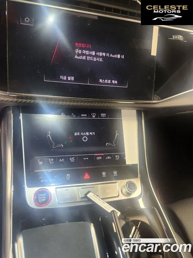 AUDI RSQ8 (4M) 4.0 TFSI Quattro Performance 2025 — photo 13 sur 13