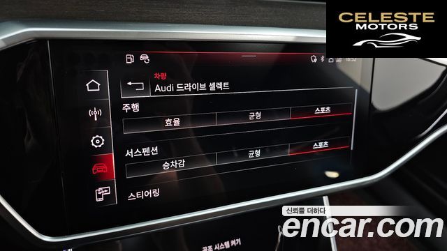 AUDI A7 (4K) 55 TFSI Quattro Premium 2022 — photo 22 sur 31