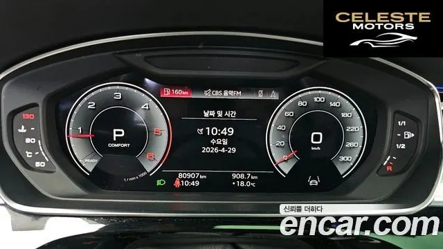 AUDI A8 (D5) 50 TDI Quattro 2021 — photo 11 sur 36
