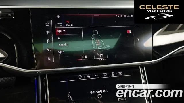 AUDI A8 (D5) 50 TDI Quattro 2021 — photo 32 sur 36