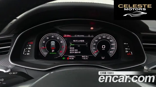 AUDI A6 (C8) 45 TFSI 2023 — photo 8 sur 26