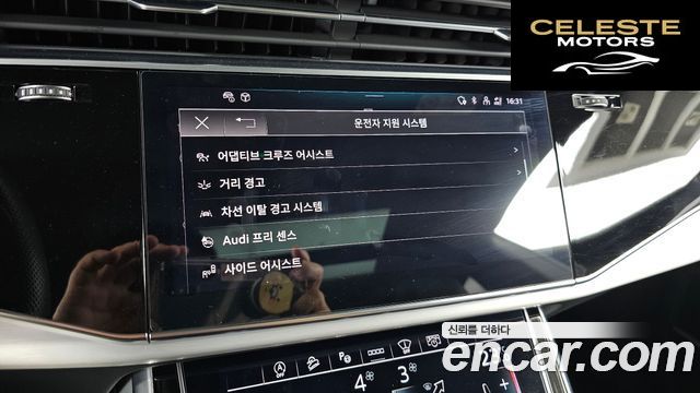 AUDI Q8 (4M) 55 TFSI Quattro Premium 2021 — photo 22 sur 35