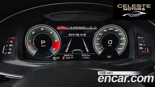AUDI Q7 (4M) 45 TDI Quattro Premium 2021 — photo 11 sur 31