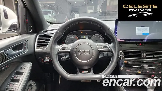 AUDI SQ5 3.0 TDI Quattro 2016 — photo 14 sur 20