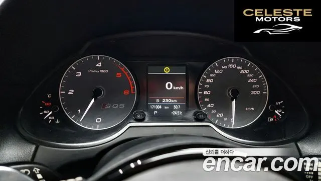 AUDI SQ5 3.0 TDI Quattro 2016 — photo 8 sur 20