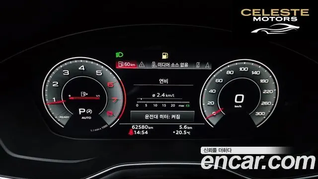 AUDI A5 (F5) 40 TFSI Quattro Premium Sportback 2023 — photo 10 sur 41