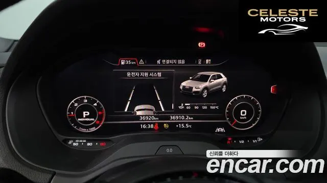 AUDI Q2 35 TDI Premium 2023 — photo 8 sur 20