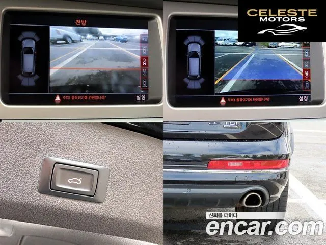 AUDI Q7 35 TDI Quattro Dynamic 2015 — photo 17 sur 24