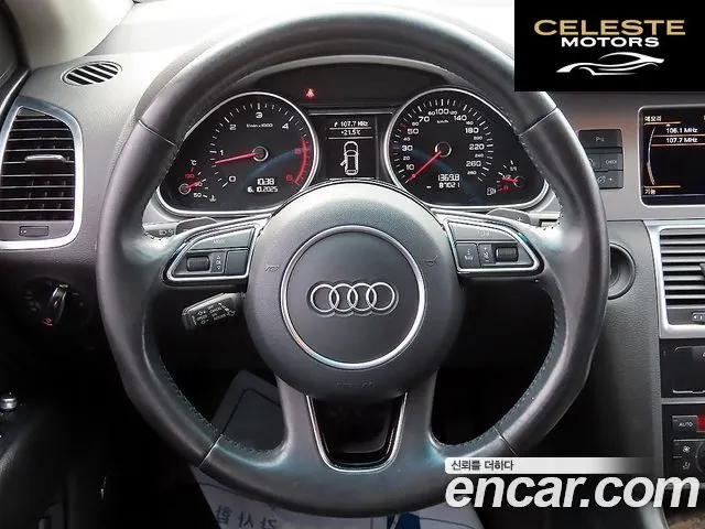 AUDI Q7 35 TDI Quattro Dynamic 2015 — photo 7 sur 24