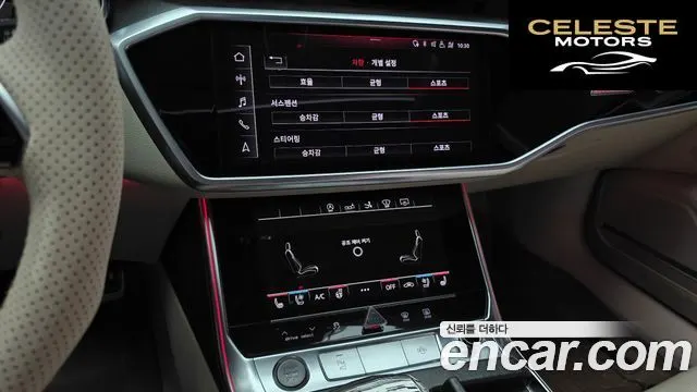 AUDI A7 (4K) 55 TFSI Quattro Premium 2020 — photo 32 sur 44