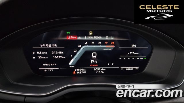 AUDI A5 (F5) 45 TFSI Quattro Premium Coupé 2023 — photo 11 sur 32