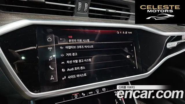 AUDI A6 (C8) 45 TFSI Quattro Premium 2023 — photo 22 sur 30