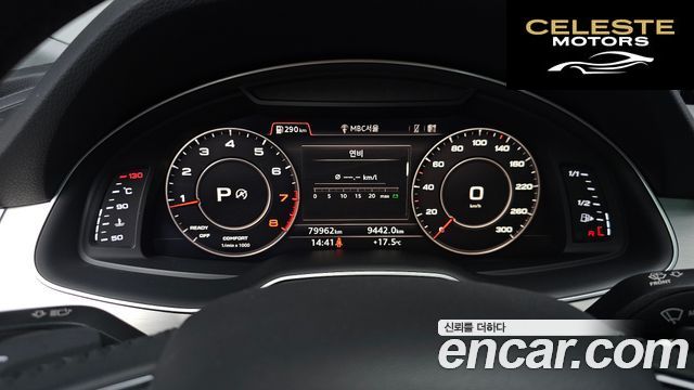 AUDI Q7 (4M) 45 TFSI Quattro 2019 — photo 10 sur 36