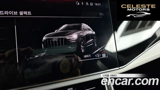 AUDI Q8 (4M) 55 TFSI Quattro Premium 2021 — photo 35 sur 35