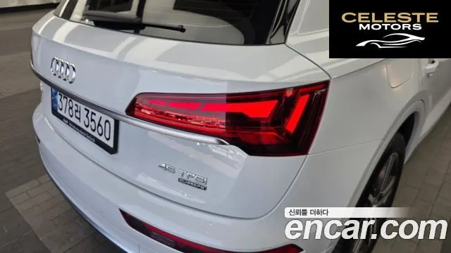 AUDI Q5 (FY) 45 TFSI Quattro Premium 2022 — photo 9 sur 42