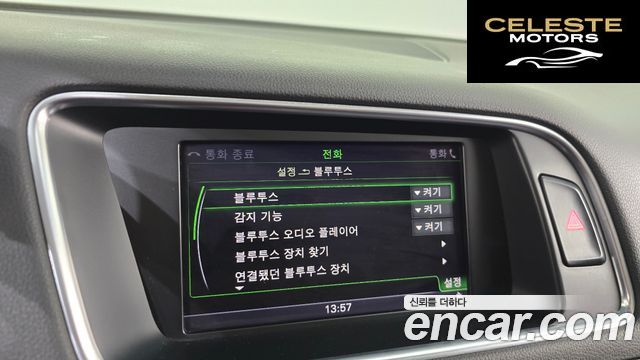 AUDI Q5 3.0 TDI Quattro 2014 — photo 19 sur 20