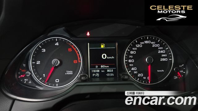 AUDI Q5 3.0 TDI Quattro 2014 — photo 8 sur 20