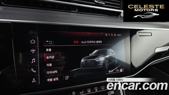 AUDI A8 (D5) 55 TFSI Quattro LWB 2020 — photo 18 sur 20