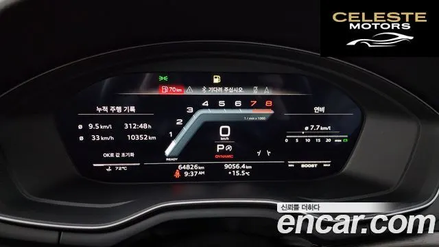 AUDI A5 (F5) 45 TFSI Quattro Premium Coupé 2023 — photo 11 sur 32
