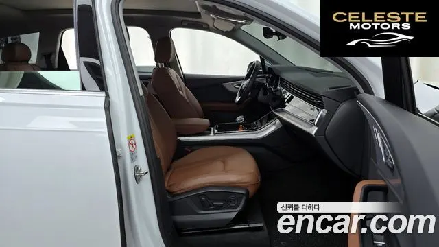 AUDI Q7 (4M) 45 TDI Quattro 2021 — photo 16 sur 32
