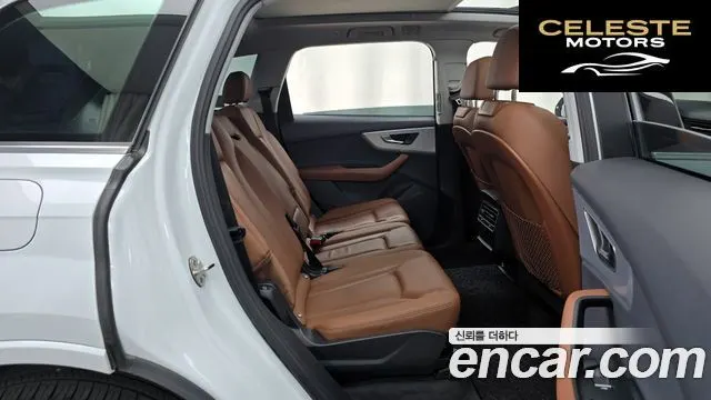 AUDI Q7 (4M) 45 TDI Quattro 2021 — photo 17 sur 32