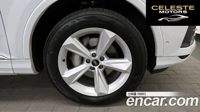AUDI Q7 (4M) 45 TDI Quattro 2021 — photo 7 sur 32
