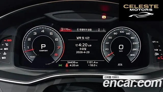 AUDI A7 (4K) 55 TFSI Quattro Premium 2020 — photo 10 sur 34