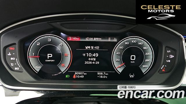 AUDI A8 (D5) 50 TDI Quattro 2021 — photo 11 sur 36