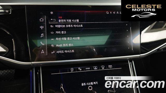 AUDI A8 (D5) 50 TDI Quattro 2021 — photo 22 sur 36