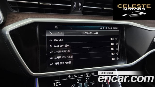 AUDI A6 (C8) 45 TDI Quattro Premium 2023 — photo 23 sur 32