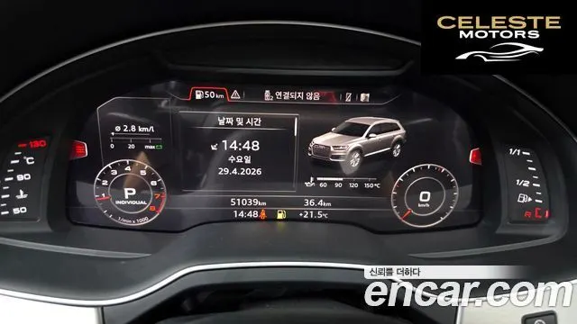 AUDI Q7 (4M) 45 TFSI Quattro 2019 — photo 8 sur 20