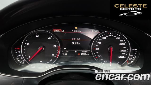AUDI A7 45 TDI Quattro Dynamic 2015 — photo 8 sur 20
