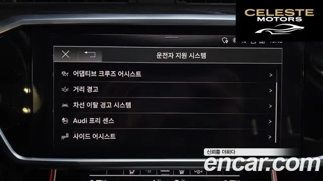 AUDI A6 (C8) 50 TDI Quattro Premium 2021 — photo 33 sur 34