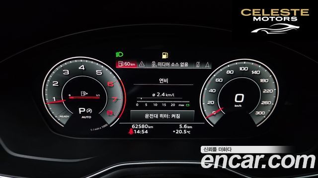 AUDI A5 (F5) 40 TFSI Quattro Premium Sportback 2023 — photo 10 sur 41