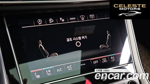 AUDI Q7 (4M) 45 TDI Quattro Premium 2021 — photo 24 sur 34