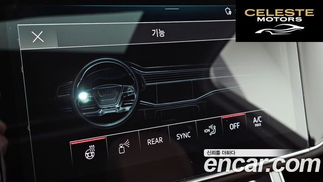 AUDI Q7 (4M) 45 TDI Quattro Premium 2021 — photo 33 sur 34