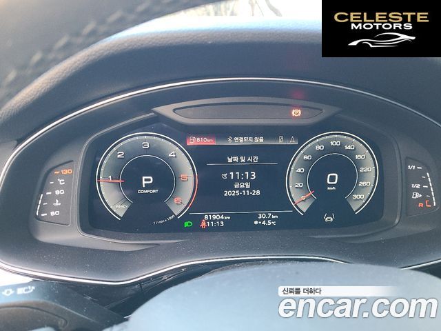 AUDI Q7 (4M) 45 TDI Quattro Premium 2021 — photo 14 sur 20