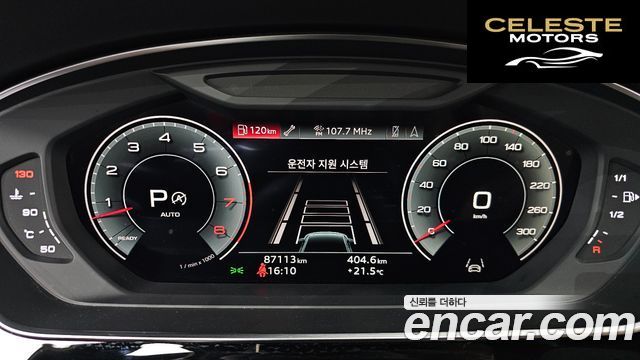 AUDI A8 (D5) 55 TFSI Quattro LWB 2021 — photo 11 sur 37