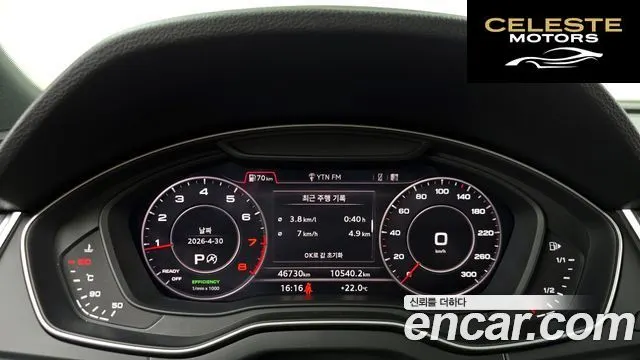 AUDI Q5 (FY) 45 TFSI Quattro Premium 2020 — photo 11 sur 32