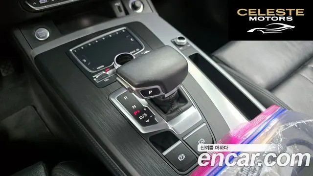 AUDI Q5 (FY) 45 TFSI Quattro Premium 2020 — photo 12 sur 32