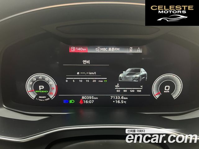 AUDI A7 (4K) 55 TFSI Quattro Premium 2022 — photo 4 sur 26