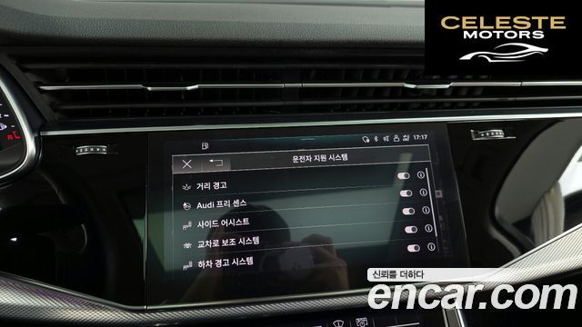 AUDI Q7 (4M) 45 TDI Quattro 2021 — photo 30 sur 32