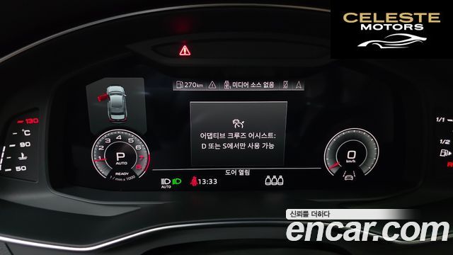 AUDI A6 (C8) 45 TFSI Quattro Premium 2023 — photo 8 sur 20