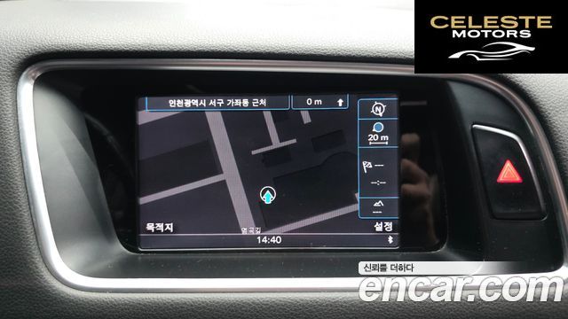 AUDI SQ5 3.0 TDI Quattro 2016 — photo 14 sur 20
