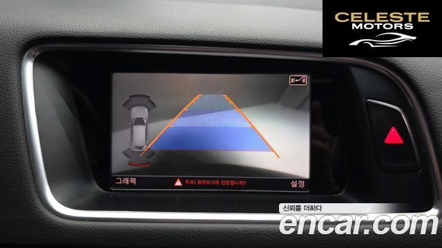 AUDI SQ5 3.0 TDI Quattro 2016 — photo 15 sur 20
