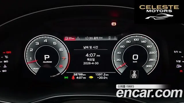 AUDI Q8 (4M) 55 TFSI Quattro Premium 2023 — photo 11 sur 34