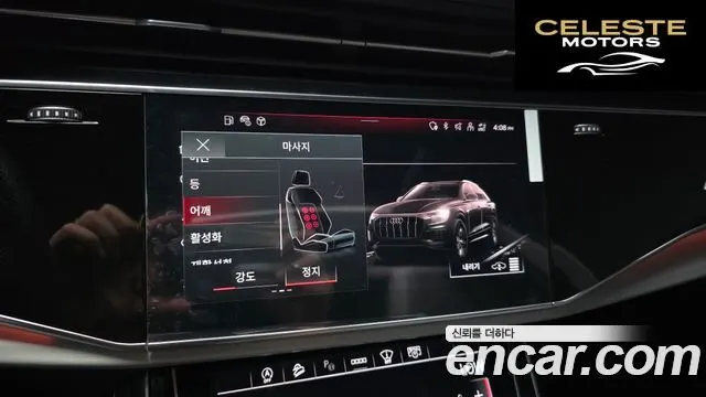 AUDI Q8 (4M) 55 TFSI Quattro Premium 2023 — photo 22 sur 34