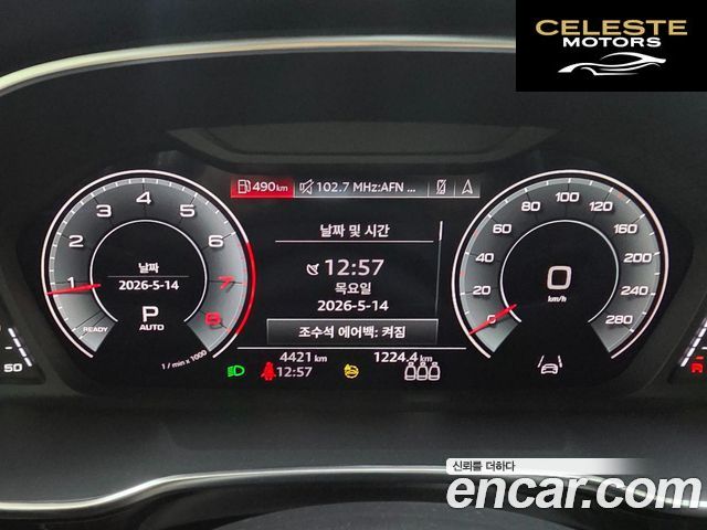 AUDI Q3 (F3) 40 TFSI Quattro Premium Sportback 2024 — photo 8 sur 26