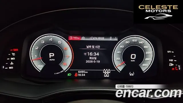 AUDI Q7 (4M) 55 TFSI Quattro Premium 2025 — photo 8 sur 26